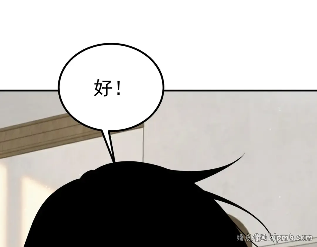第45话 S级任务 第184页