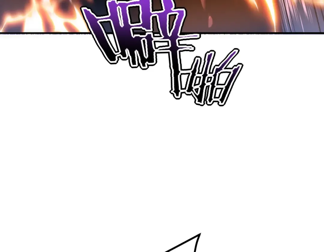 第47话 杀进分部 第7页
