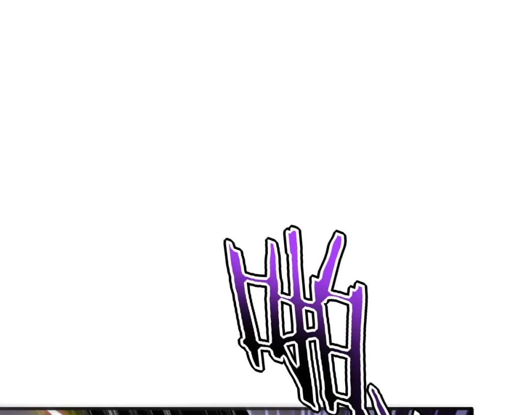 第47话 杀进分部 第10页