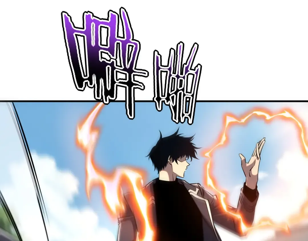 第47话 杀进分部 第13页
