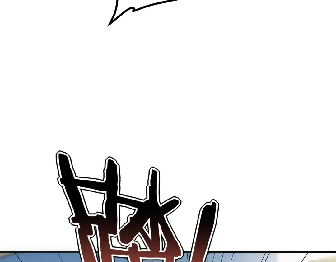 第47话 杀进分部 第19页