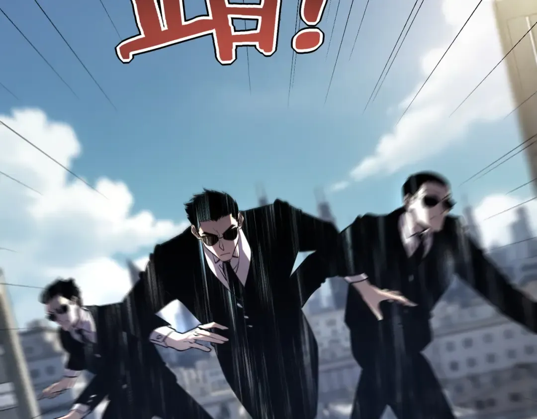 第47话 杀进分部 第20页