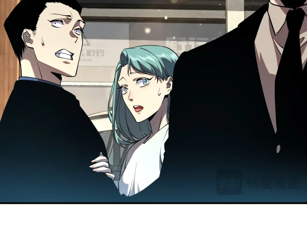 第47话 杀进分部 第28页