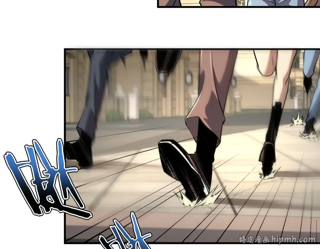 第47话 杀进分部 第32页