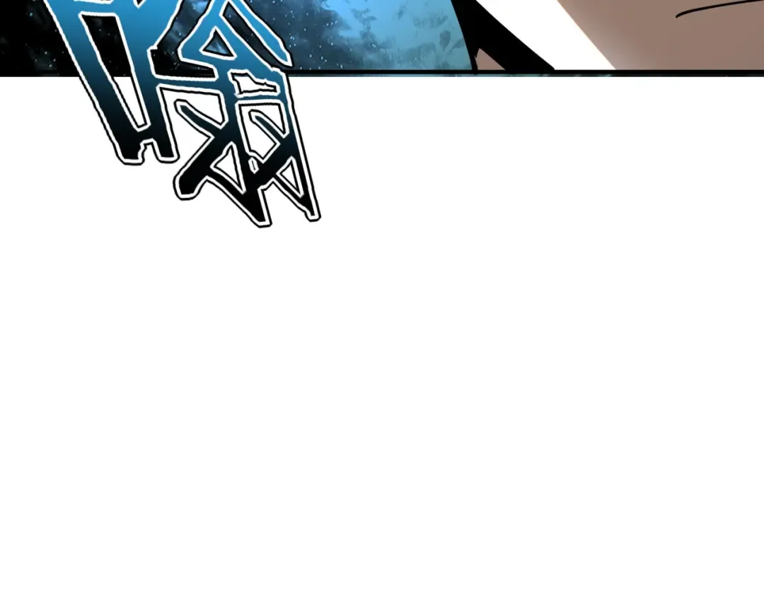 第47话 杀进分部 第82页
