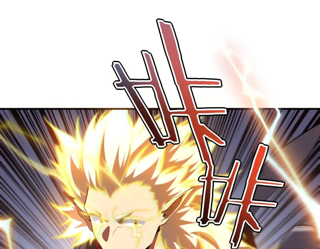 第47话 杀进分部 第95页