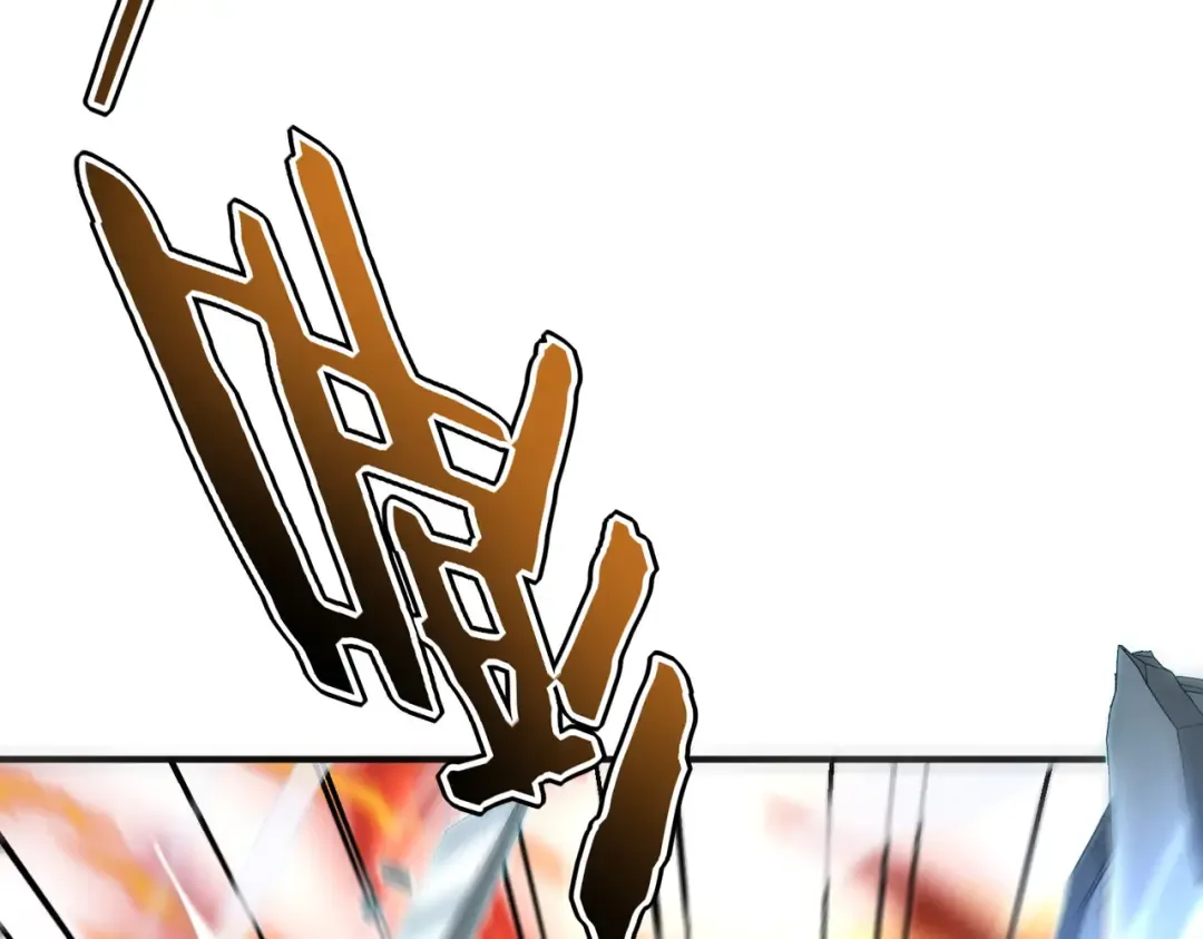 第47话 杀进分部 第102页