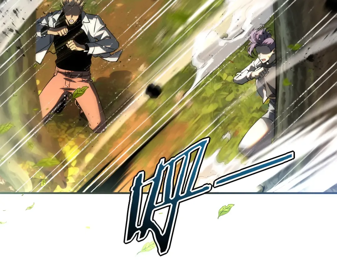第47话 杀进分部 第107页