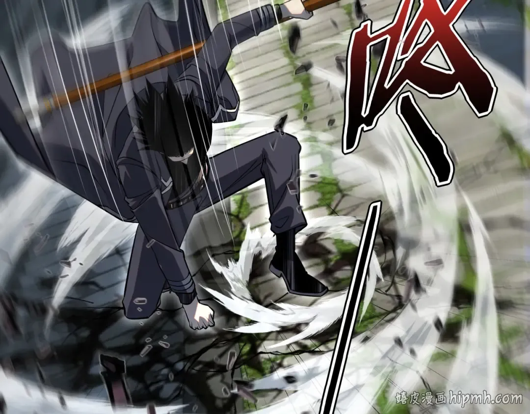 第47话 杀进分部 第144页