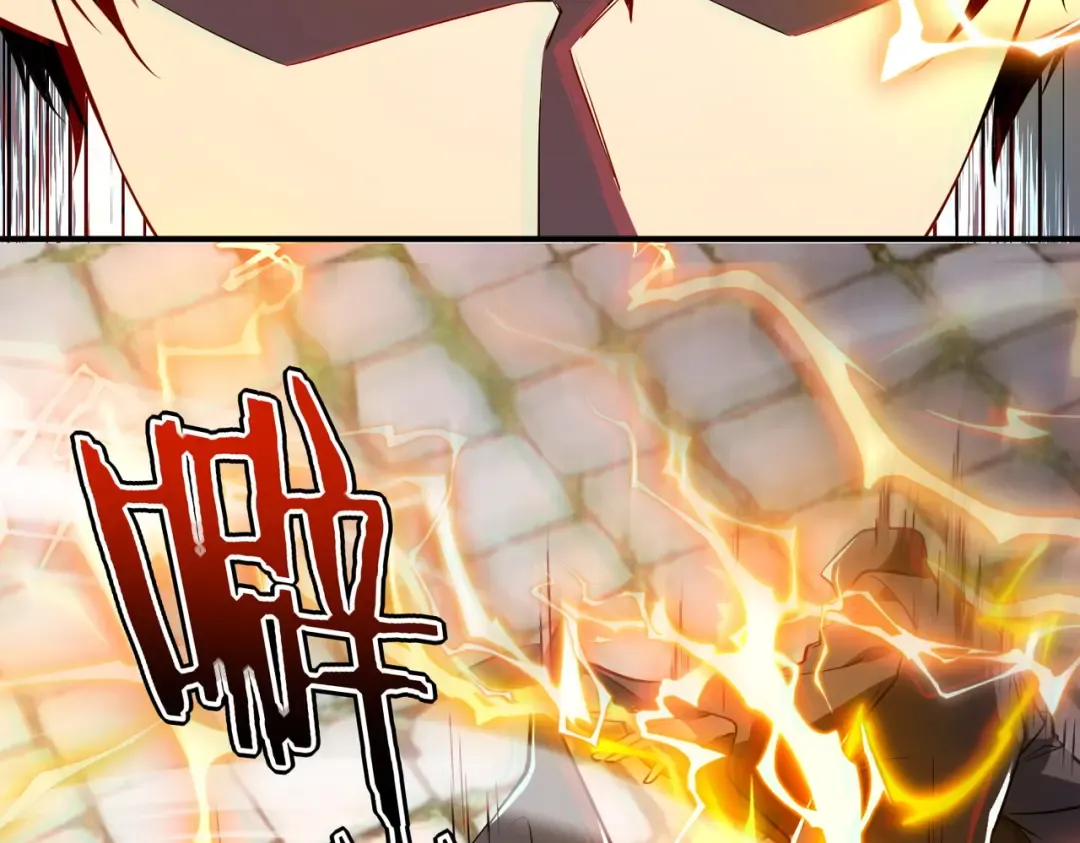 第48话 摧枯拉朽 第18页