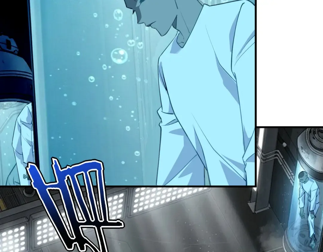 第48话 摧枯拉朽 第33页