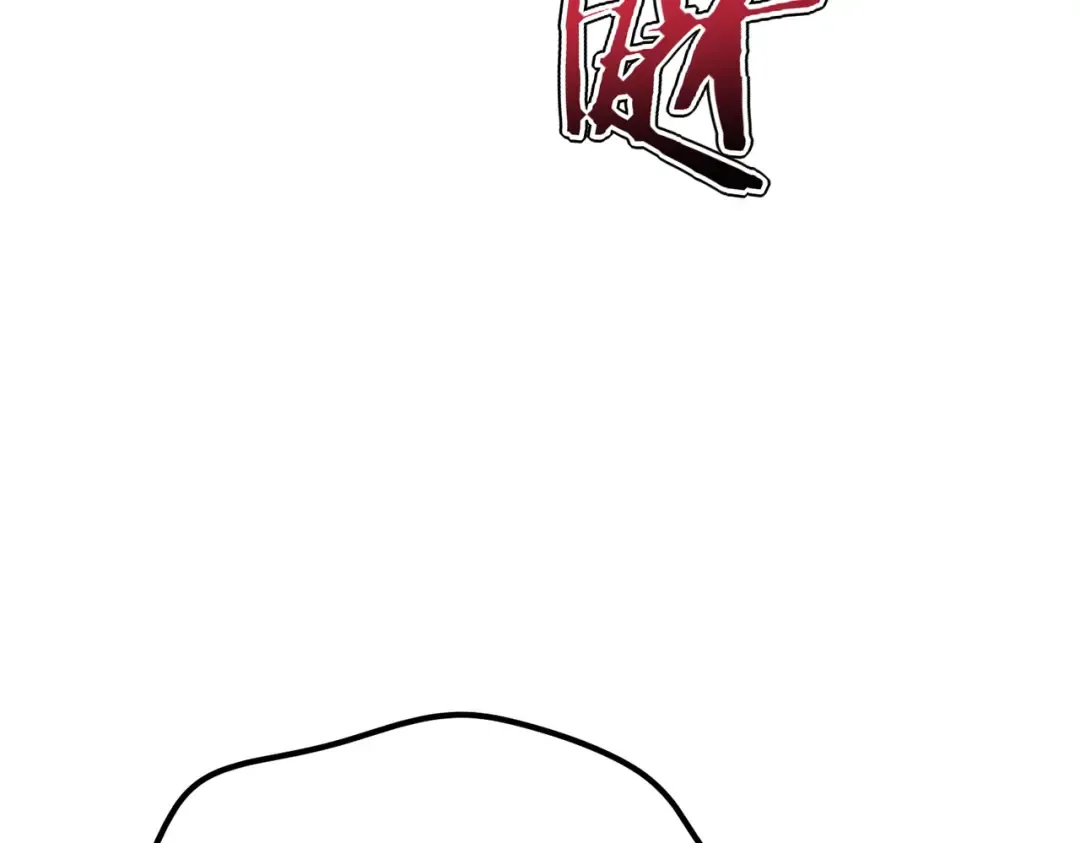 第48话 摧枯拉朽 第43页