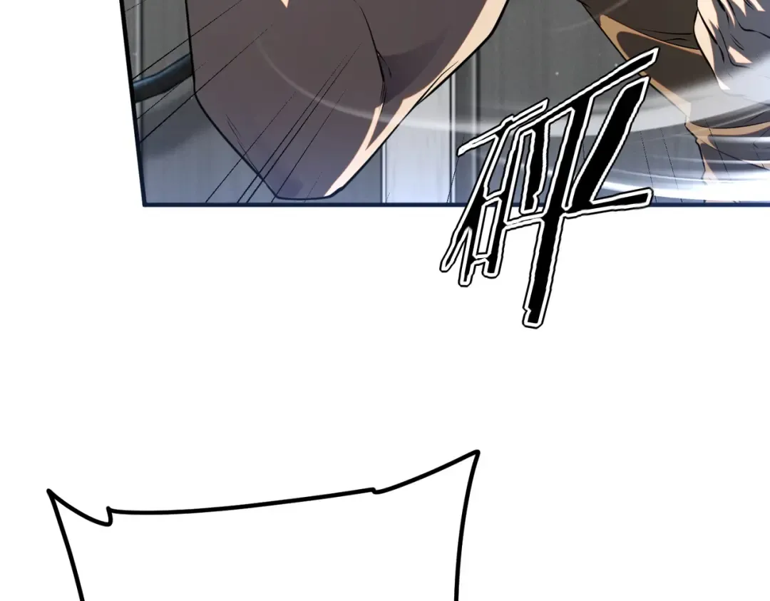 第48话 摧枯拉朽 第51页