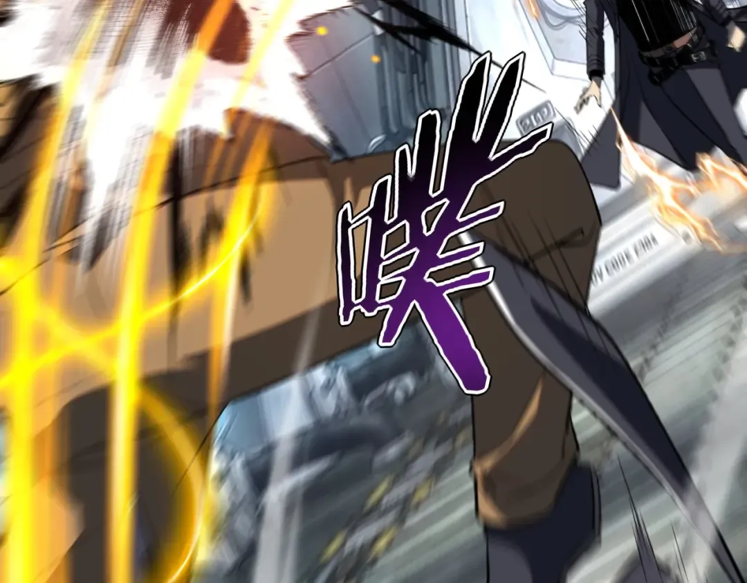 第48话 摧枯拉朽 第53页
