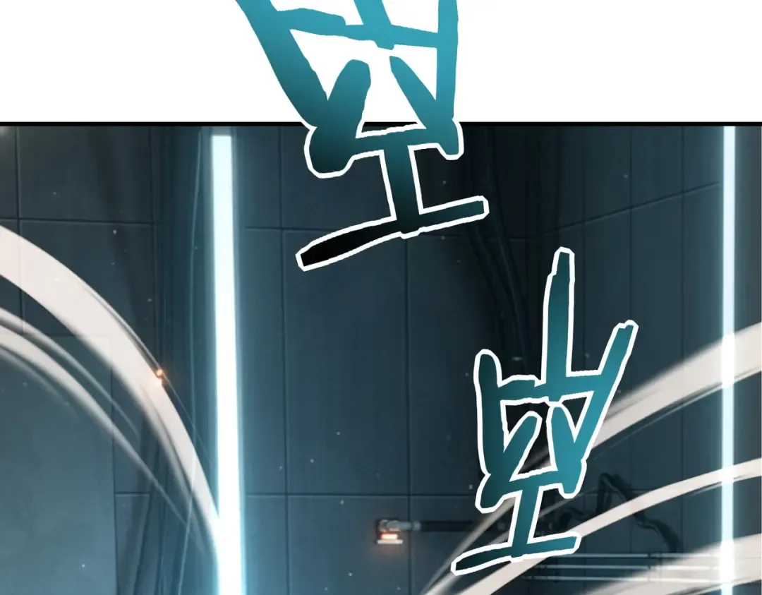 第48话 摧枯拉朽 第90页