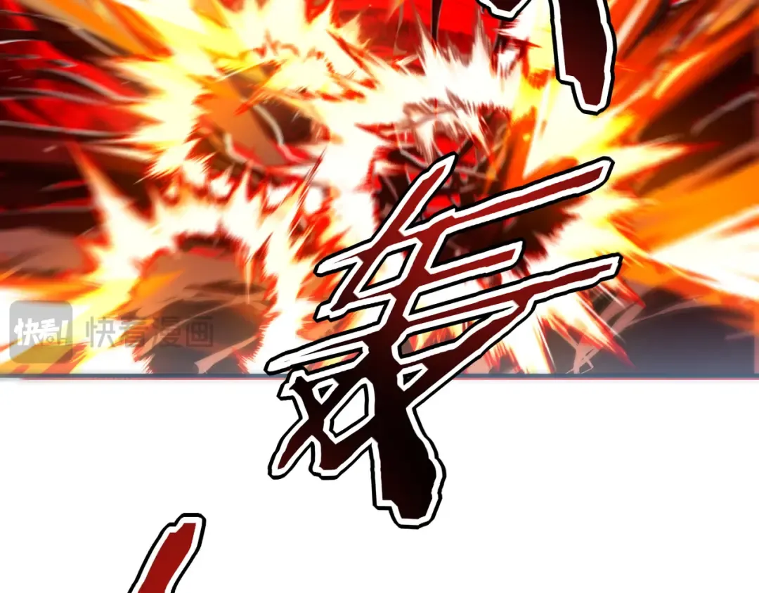 第48话 摧枯拉朽 第110页