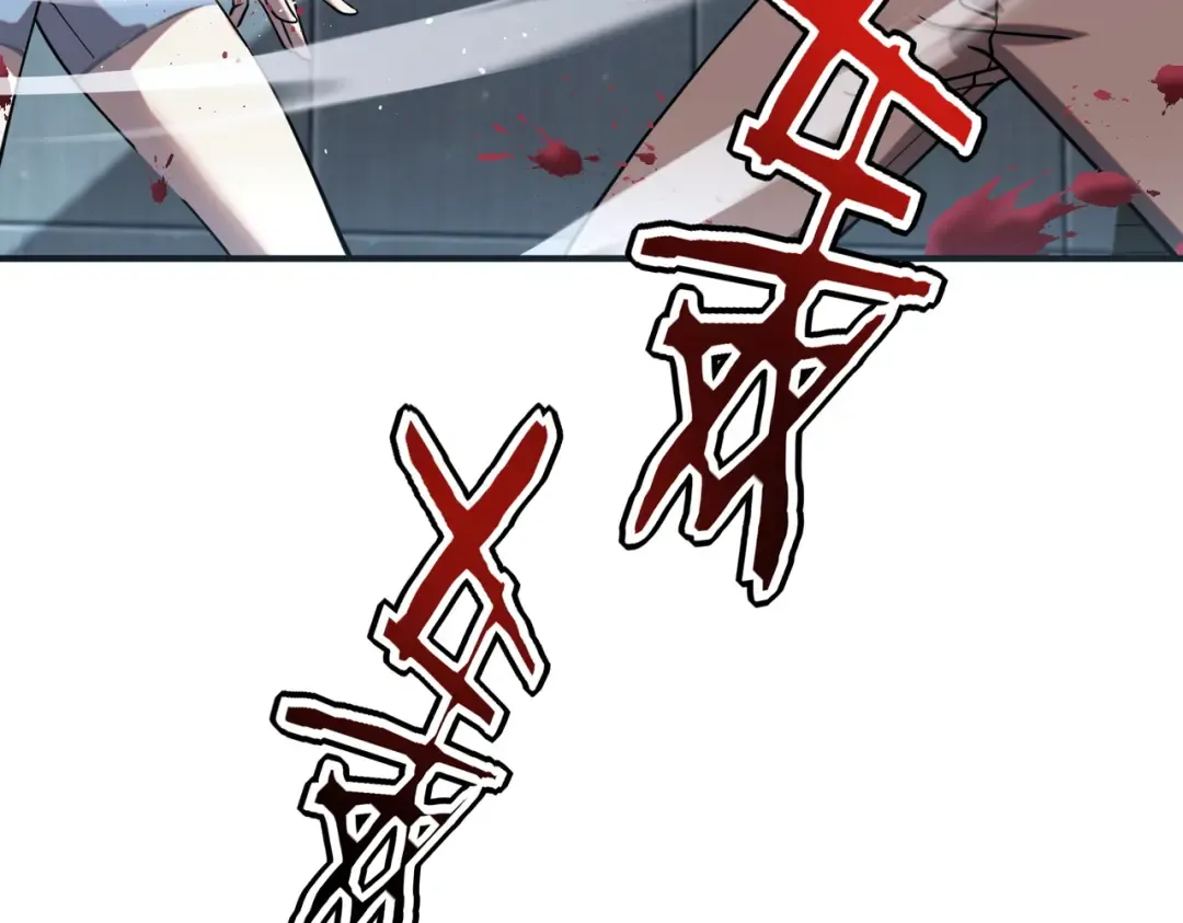 第48话 摧枯拉朽 第113页