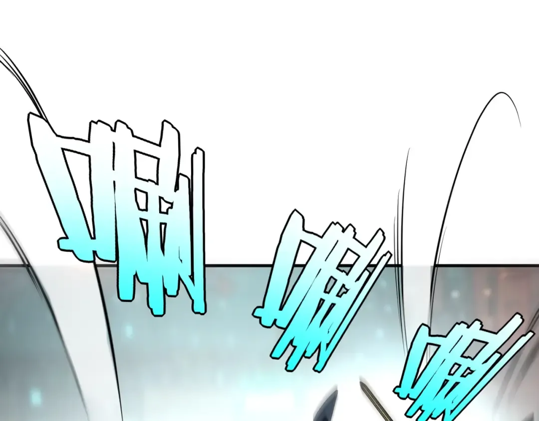 第48话 摧枯拉朽 第117页