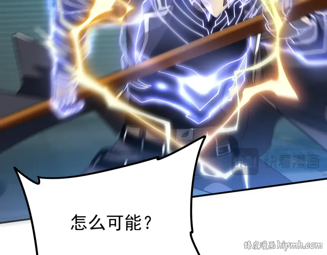 第48话 摧枯拉朽 第144页