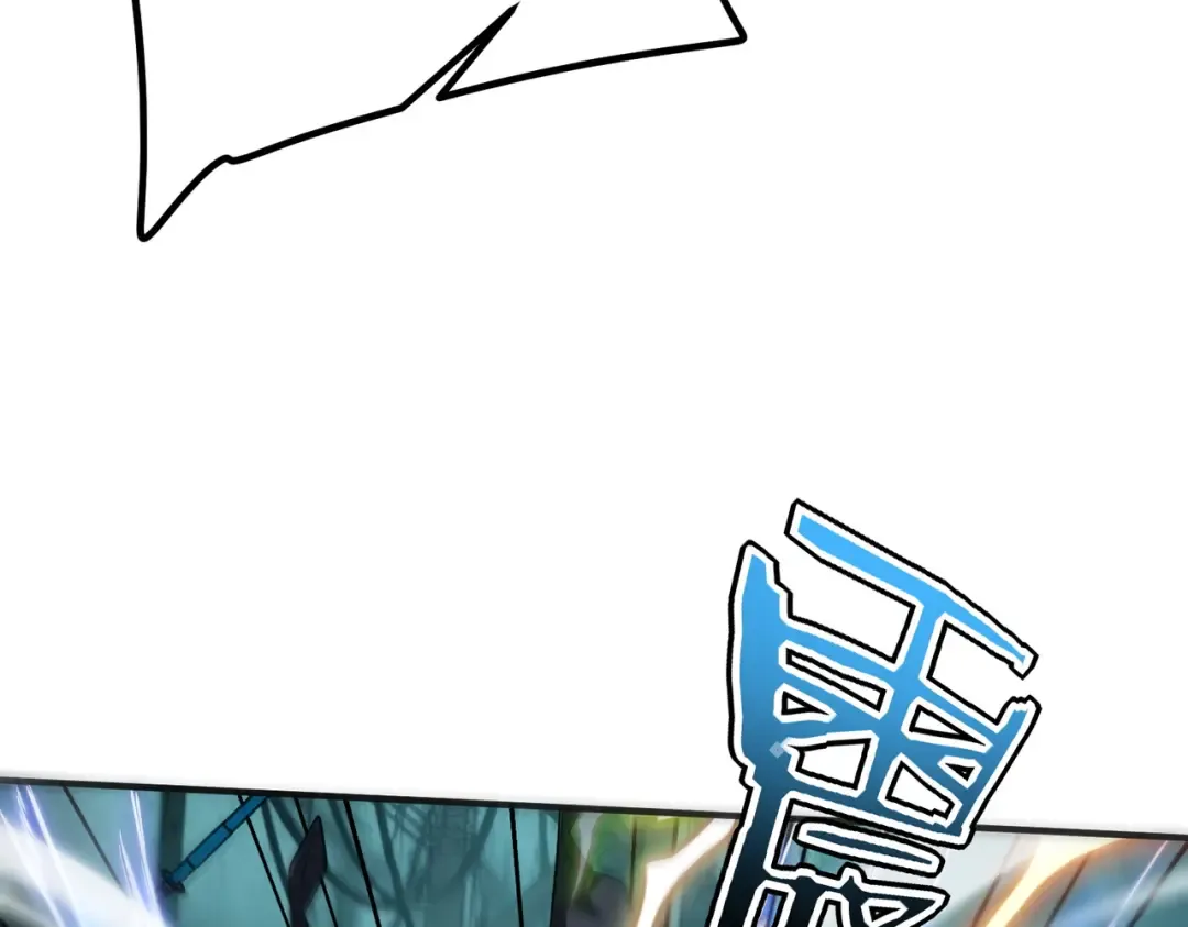 第48话 摧枯拉朽 第145页