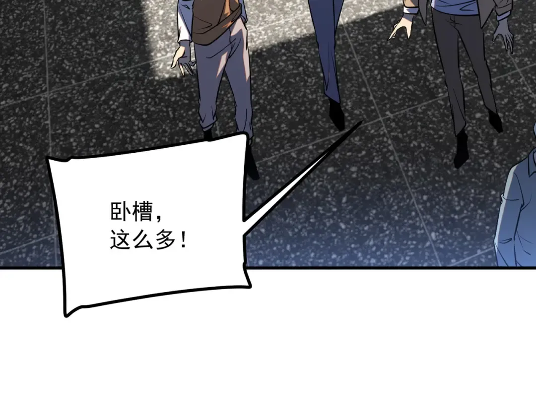 第48话 摧枯拉朽 第180页