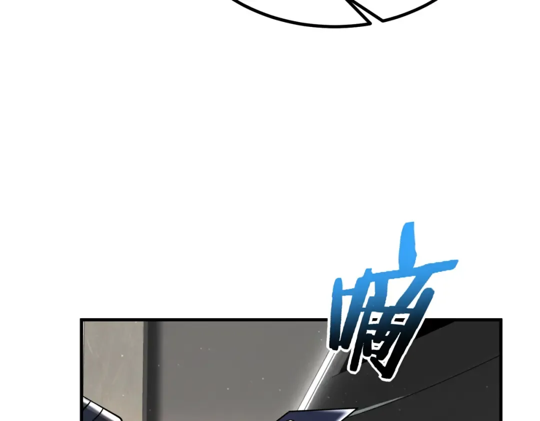 第48话 摧枯拉朽 第187页