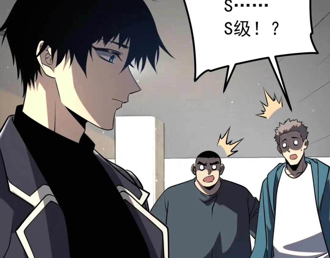 第48话 摧枯拉朽 第190页