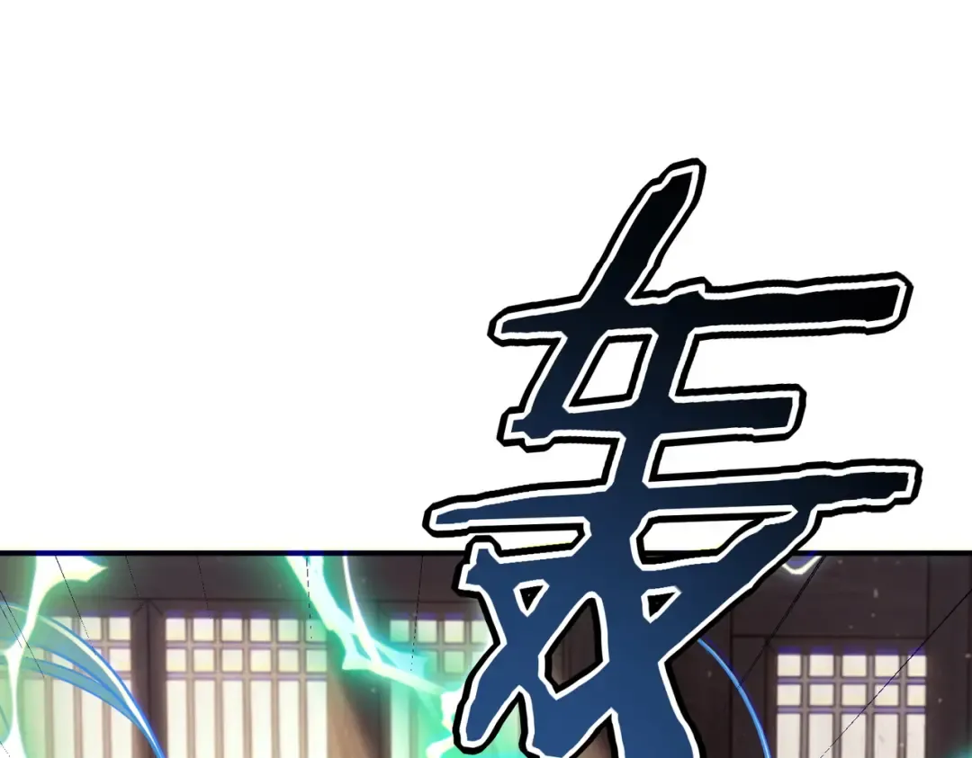 第49话 雷帝 第62页