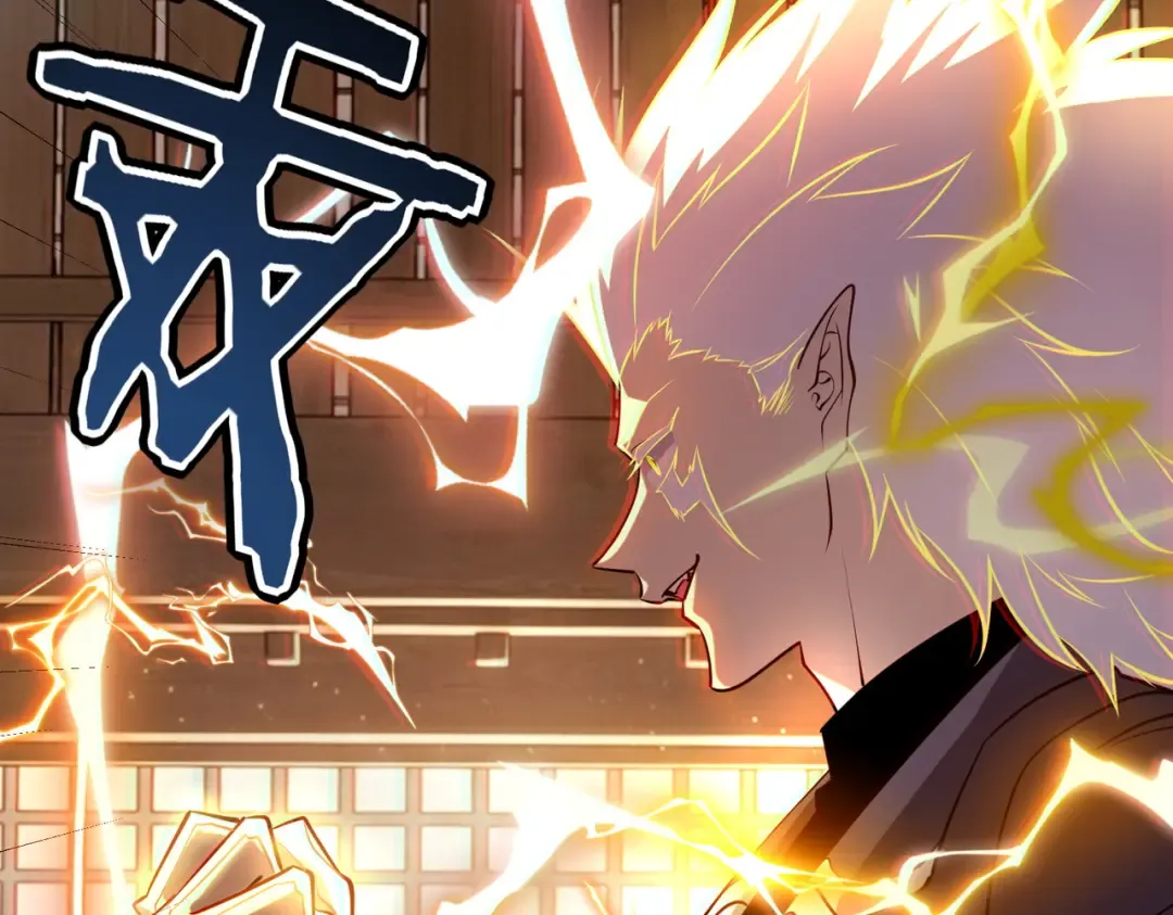 第49话 雷帝 第65页