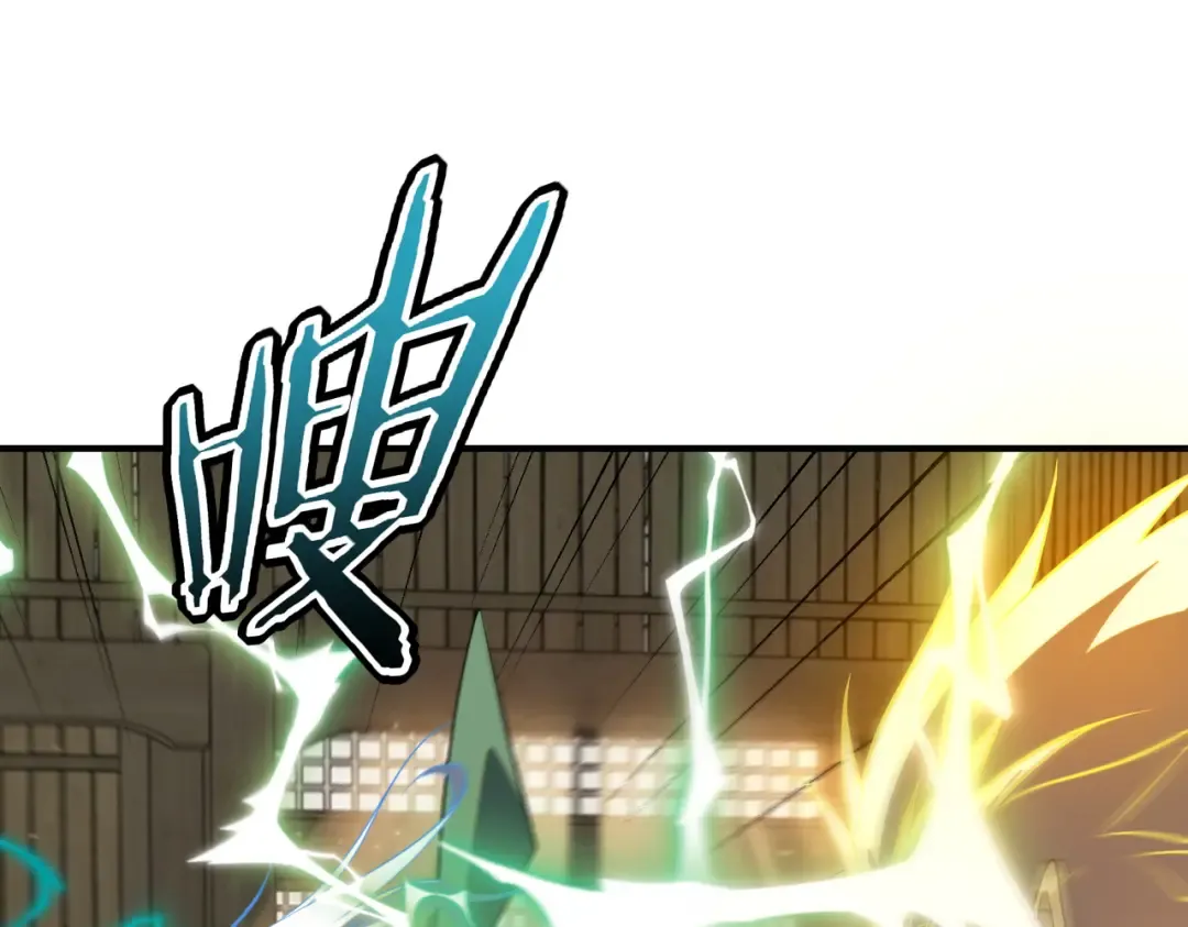 第49话 雷帝 第70页