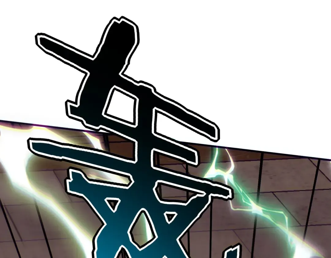 第49话 雷帝 第73页