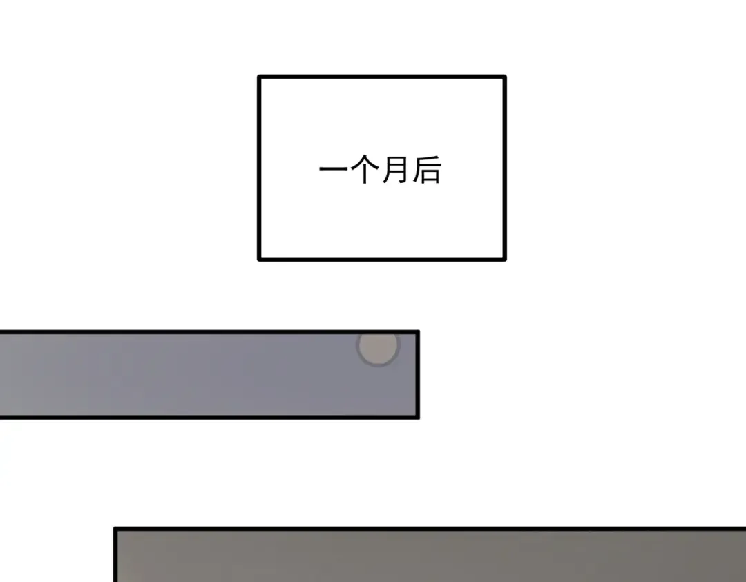 第49话 雷帝 第102页