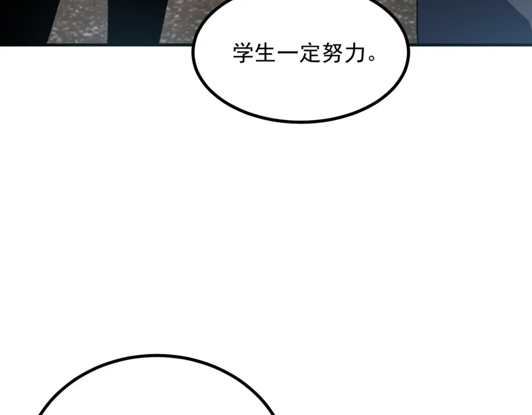 第49话 雷帝 第140页