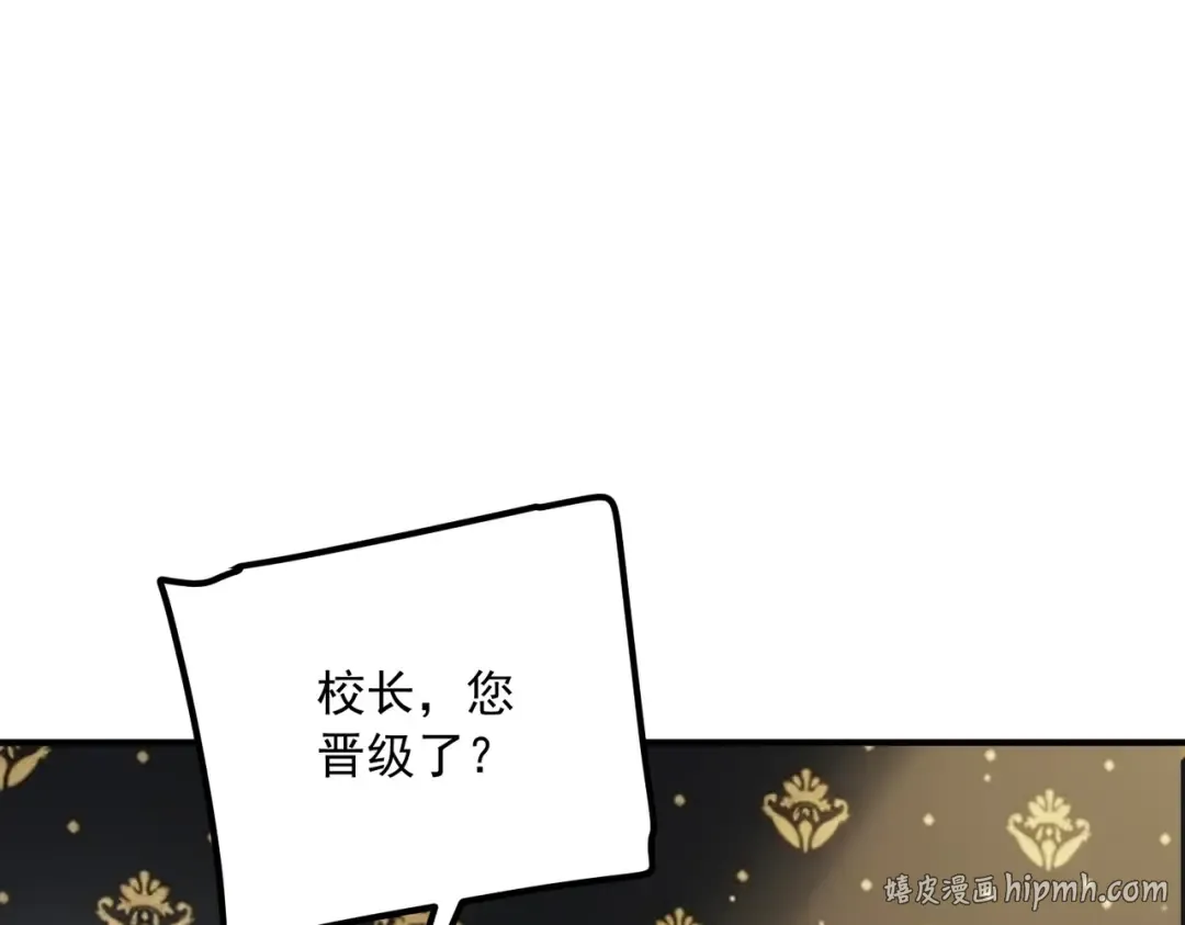 第49话 雷帝 第168页