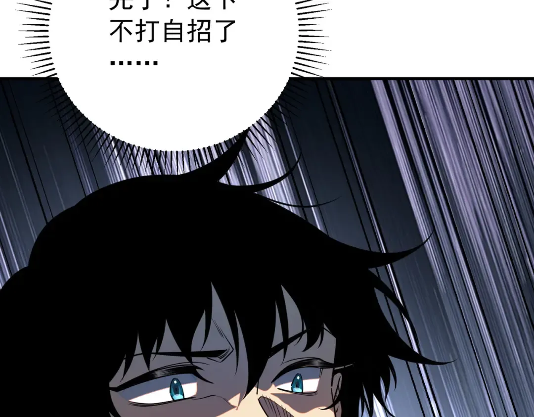 第49话 雷帝 第182页