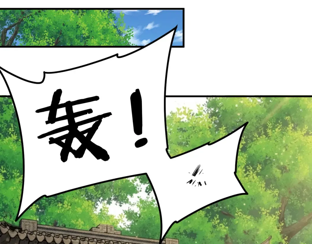 第50话 雷霆秘籍 第39页