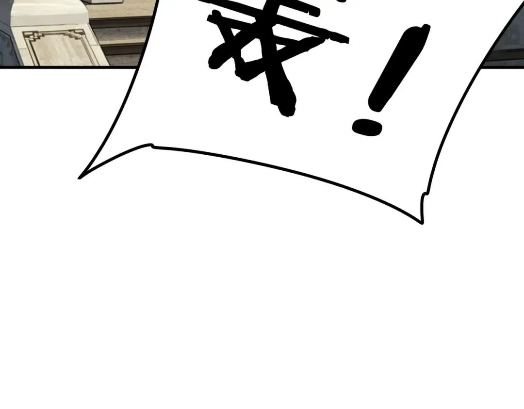 第50话 雷霆秘籍 第41页
