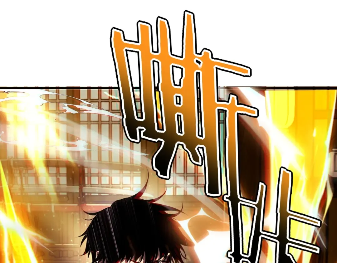 第50话 雷霆秘籍 第43页