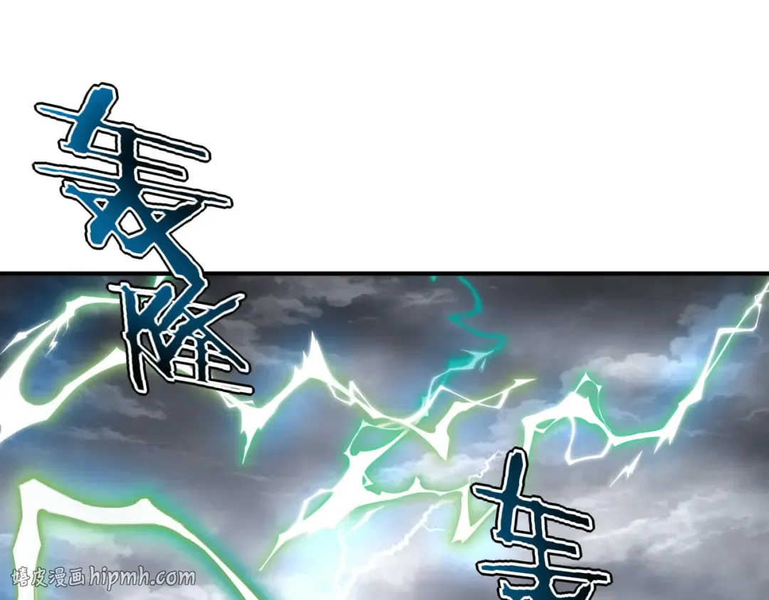 第50话 雷霆秘籍 第152页