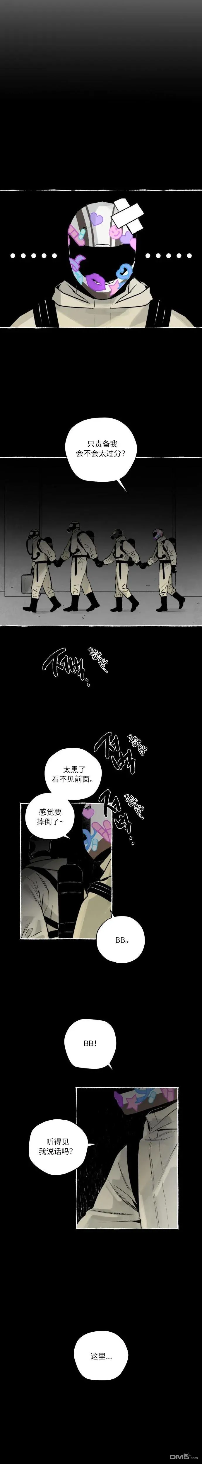 第1话 第11页