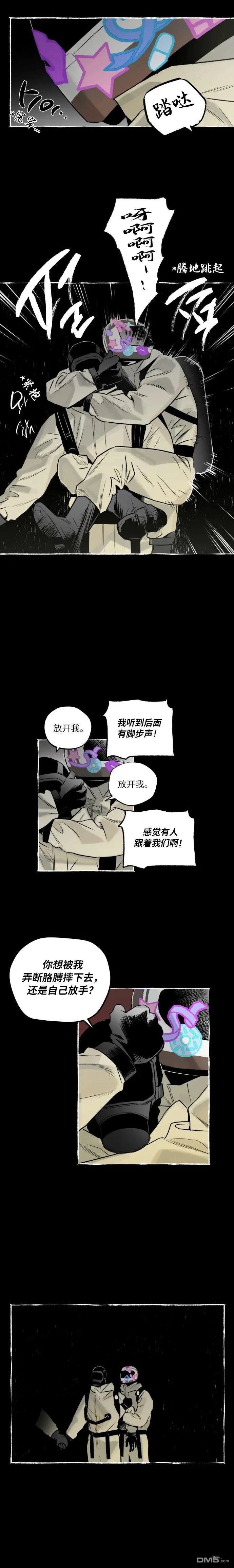 第1话 第13页