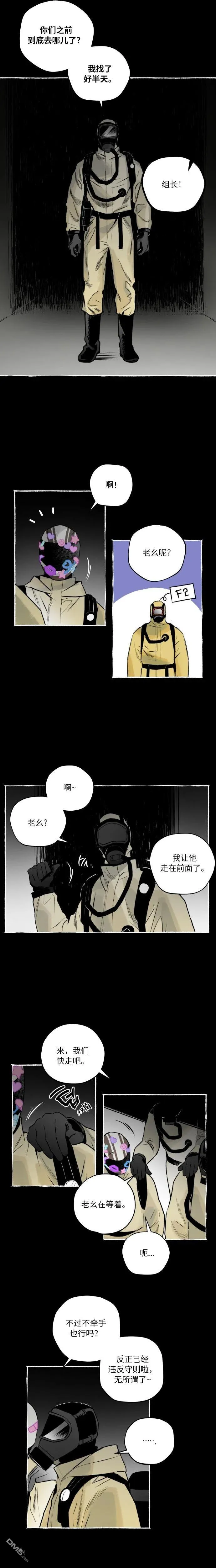 第1话 第18页