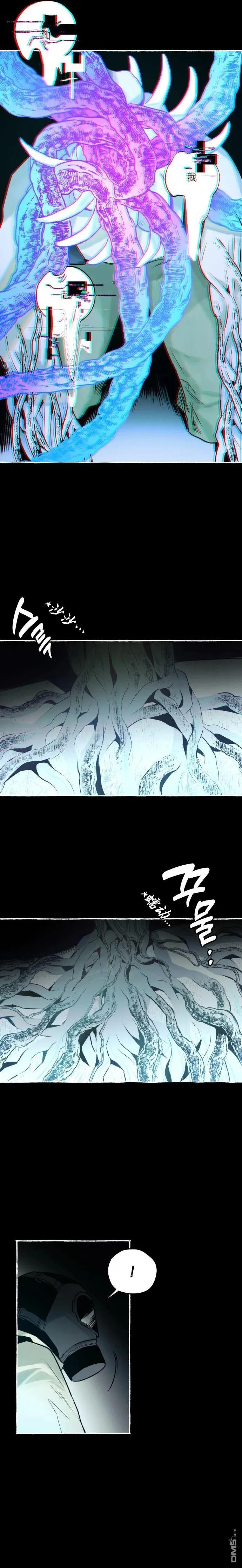 第2话 第5页