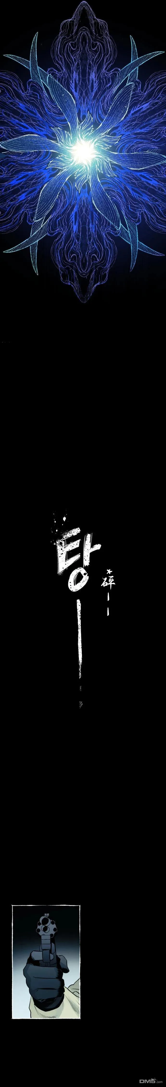 第2话 第7页