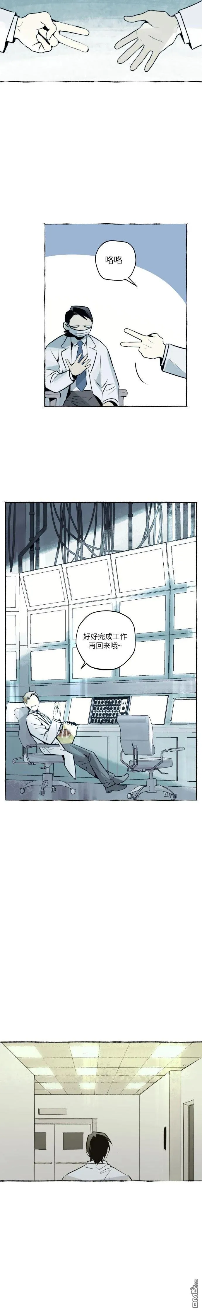 第2话 第18页