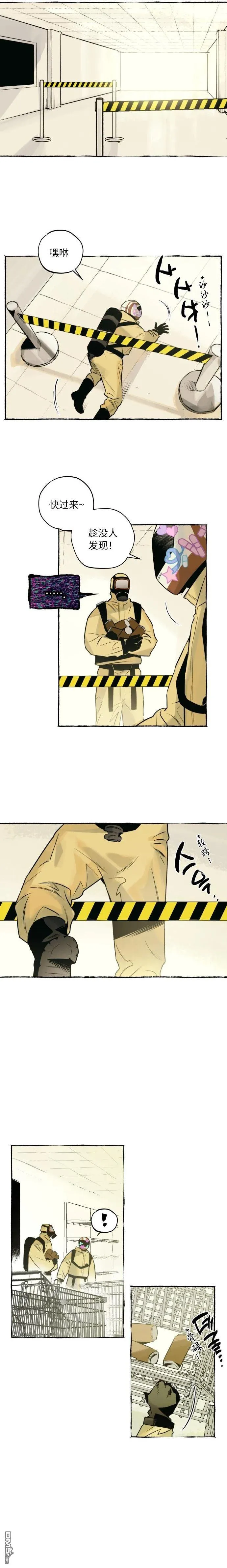 第3话 第9页
