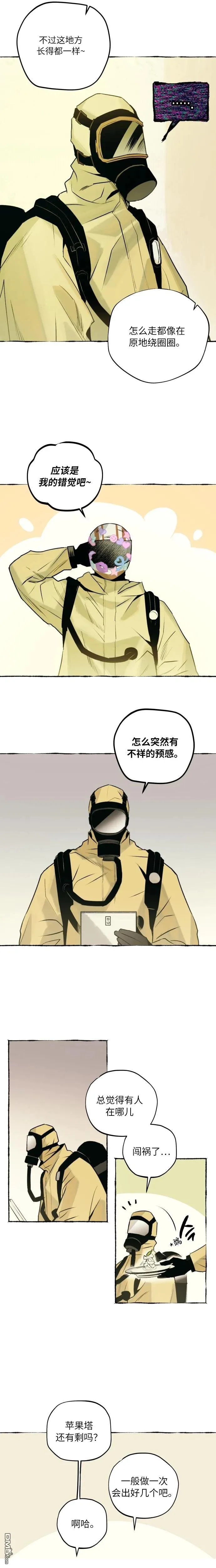 第3话 第15页