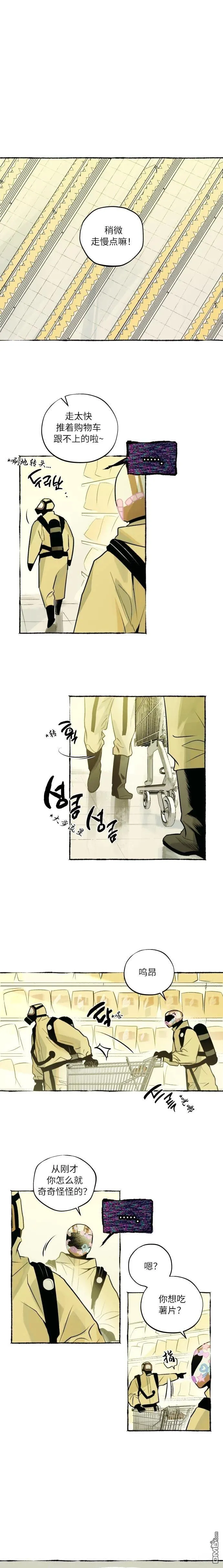 第4话 第1页