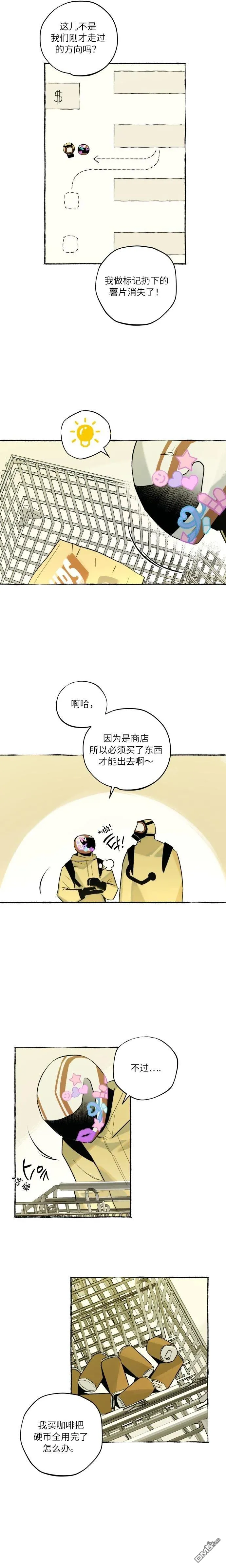 第4话 第12页
