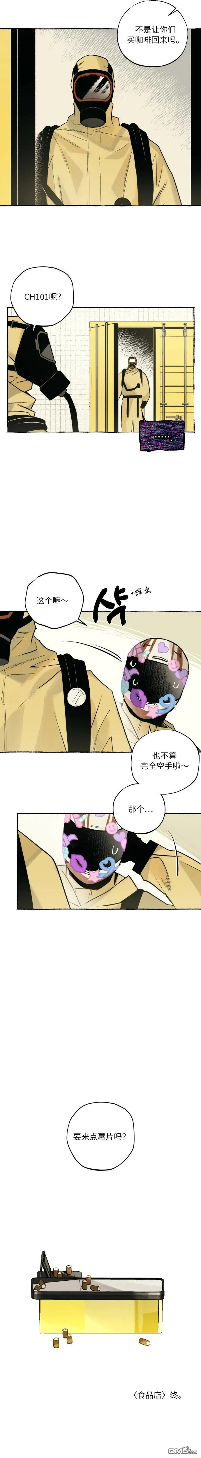 第4话 第15页